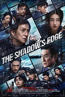 The Shadow's Edge poster — Jackie Chan and Zhang Zifeng back to back in neon-lit rain